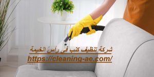 [صورة: %D8%B4%D8%B1%D9%83%D8%A9-%D8%AA%D9%86%D8...00x150.jpg]