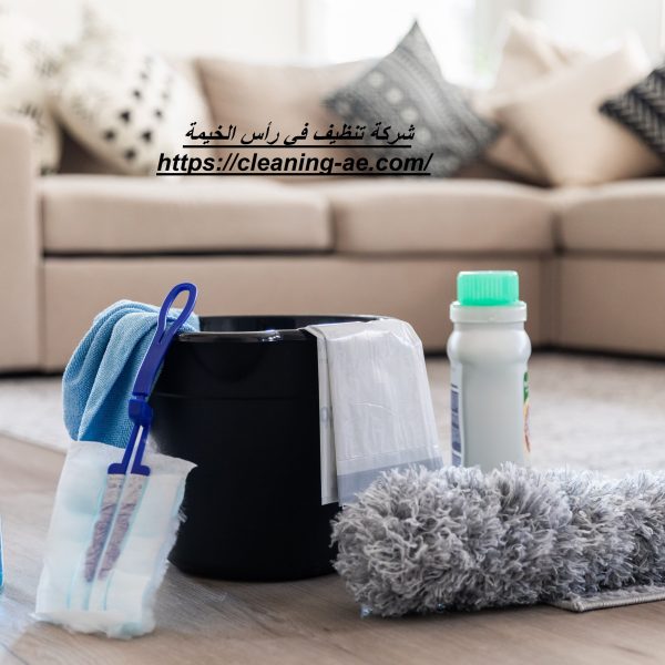 شركة تنظيف في رأس الخيمة