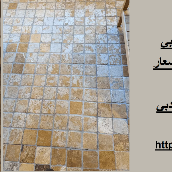 شركة جلي رخام في دبي