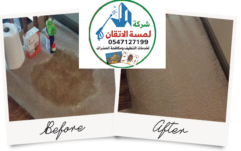 نظيف الكنب بالبخار في عجمان